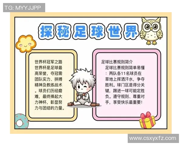 足球魅力之星谁能够声认为王探讨最具吸引力的足球明星与其们的魅力因素