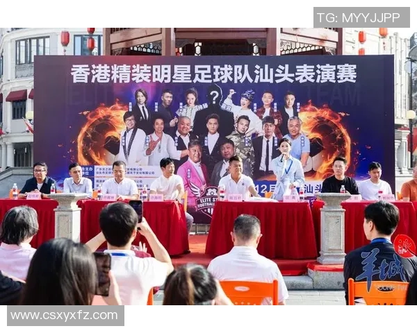 香港足球明星队方才正江苏的出色对决展现了足球的魅力与团结精神