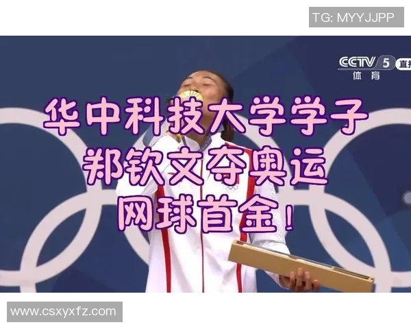 广州网球队结果够强劲荣登一切国网球结果排行榜第二名